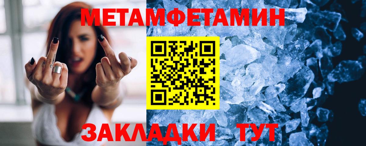 Ангарск  Амфетамин  Вход с VPN  АМФЕТАМИН 98% 