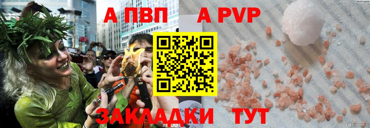 APVP СК КРИС Ангарск