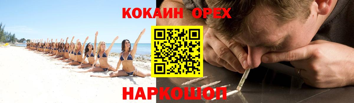 ГАШИШ  Вход с VPN  Метамфетамин  Ангарск  Мефедрон кристаллы  Каннабис  МДМА  APVP СК кристаллы 
