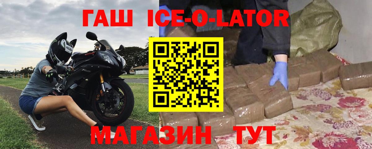 Гашиш индика сатива Ангарск