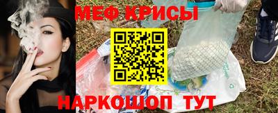 бошки Абакан