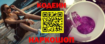 бошки Абакан