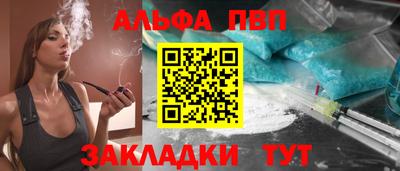 бошки Азнакаево
