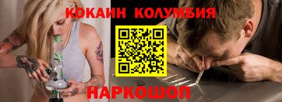 бошки Абакан