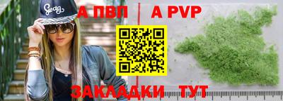 бошки Азнакаево