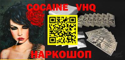 бошки Абакан