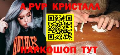 бошки Азнакаево