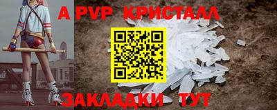 бошки Абакан
