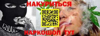 бошки Абакан