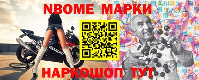mdma Абинск