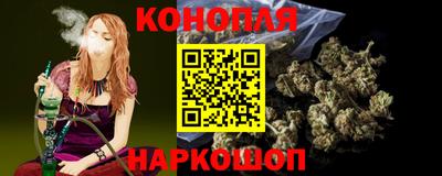 бошки Абакан