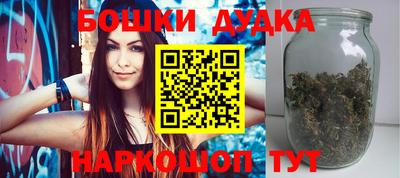 бошки Азнакаево