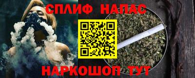 бошки Абакан