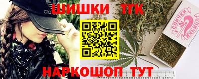 бошки Абакан