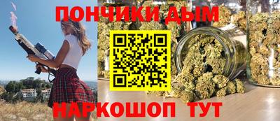 бошки Азнакаево