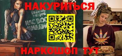 mdma Абинск