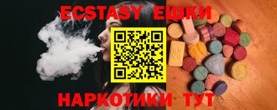 бошки Абакан
