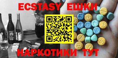 mdma Абинск