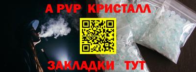 бошки Азнакаево