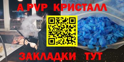 бошки Азнакаево