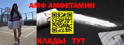бошки Абакан