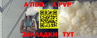 бошки Азнакаево