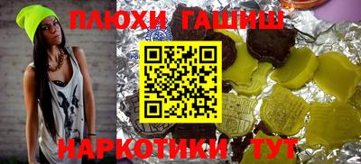 бошки Абакан