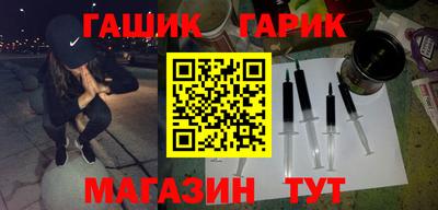 бошки Абакан