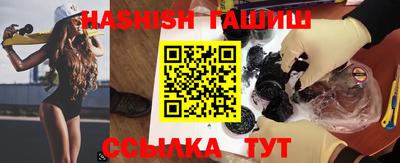 бошки Абакан