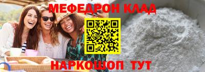 бошки Азнакаево