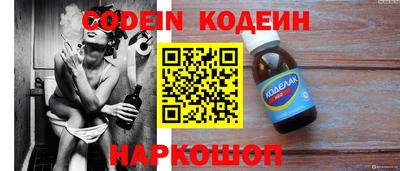 бошки Абакан