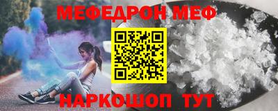 бошки Абакан