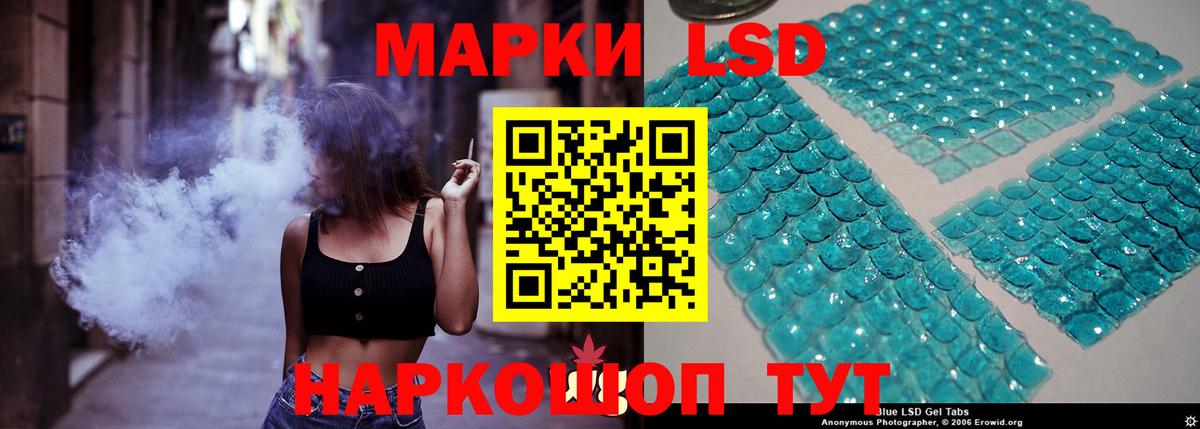 Ангарск  LSD-25 экстази кислота  Вход с VPN 