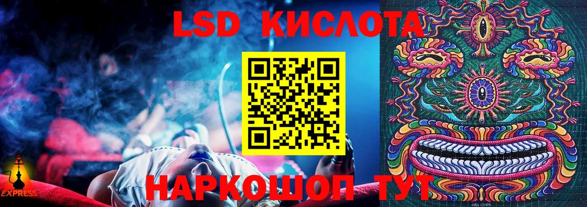 Марки NBOMe 1,5мг  Марки NBOMe 1,5мг  Ангарск  Вход с VPN 